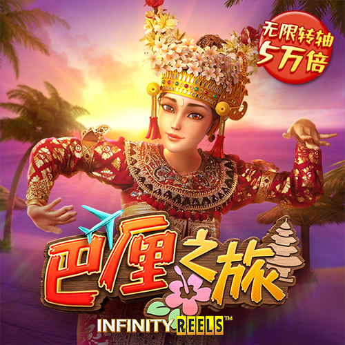 b体育在线平台网站下载截图0